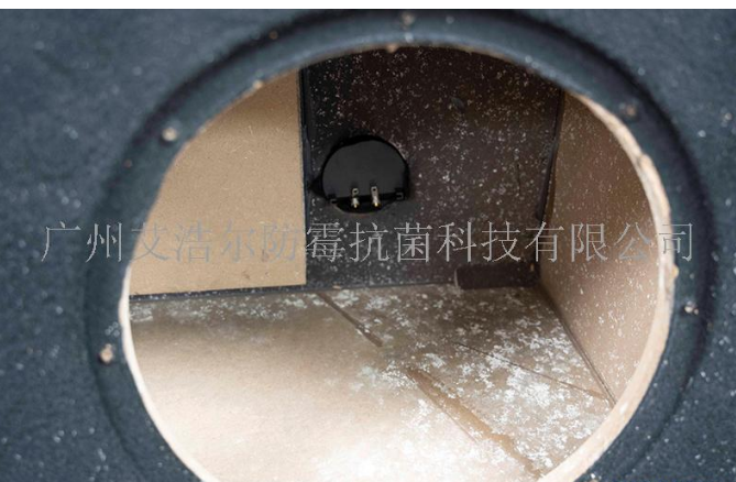 音响发霉怎么办?-广州艾浩尔以专业技术与经验,为各行业提供防霉服务,有效解决产品问题。