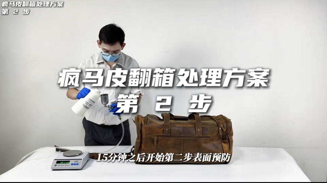 艾浩尔翻箱专项服务-广州艾浩尔以专业技术与经验,为各行业提供防霉服务,有效解决产品问题。