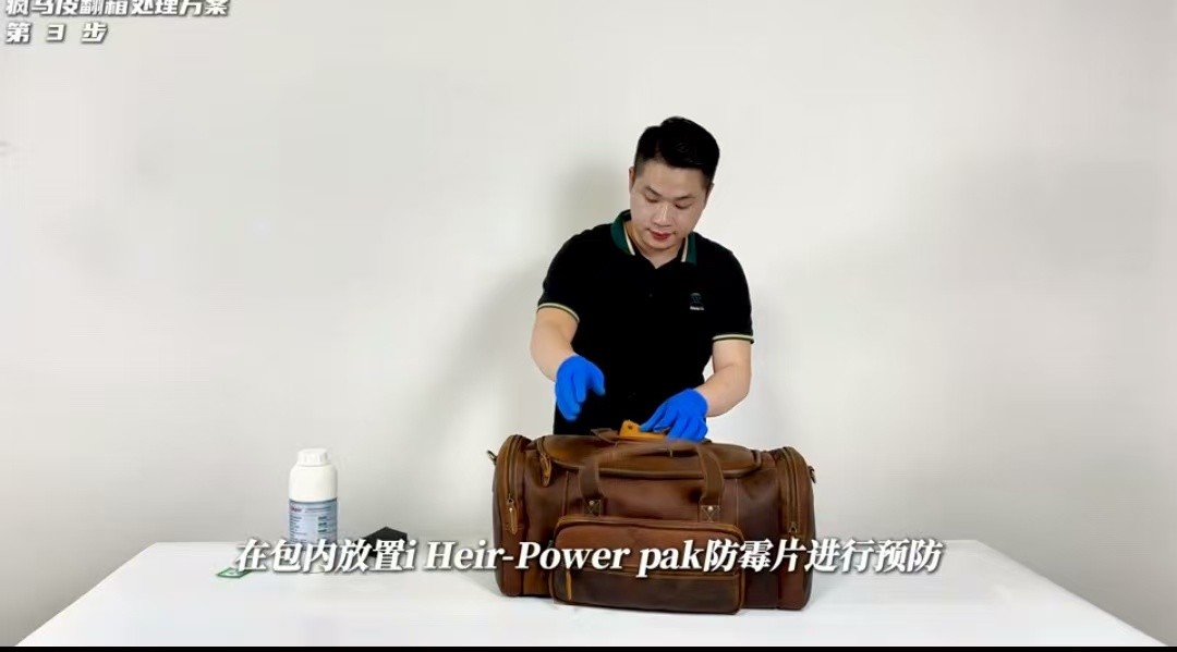 艾浩尔翻箱专项服务-广州艾浩尔以专业技术与经验,为各行业提供防霉服务,有效解决产品问题。