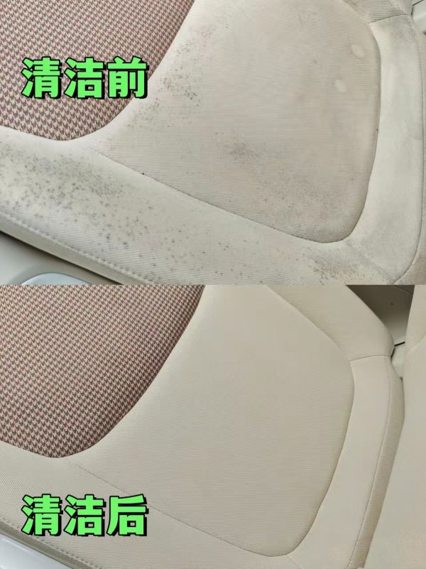 纺织类座椅的防霉处理方法及发霉修复工艺-广州艾浩尔以专业技术与经验，为各行业提供防霉服务，有效解决产品问题。