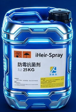 鞋厂全流程防霉方案：从原料到出口，彻底解决外贸鞋子发霉难题-广州艾浩尔以专业技术与经验，为各行业提供防霉服务，有效解决产品问题。