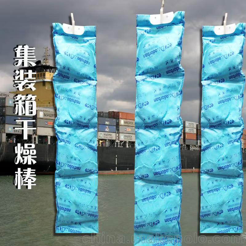 广州艾浩尔｜鞋业干燥剂经典案例-广州艾浩尔以专业技术与经验，为各行业提供防霉服务，有效解决产品问题。